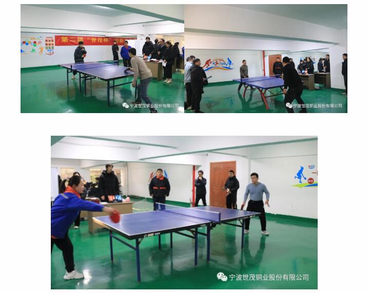 Ping Pong gives its all, passionate showdown - The 2nd Shimao Cup New Year Ping Pong Friendship Tournament has come to a successful conclusion